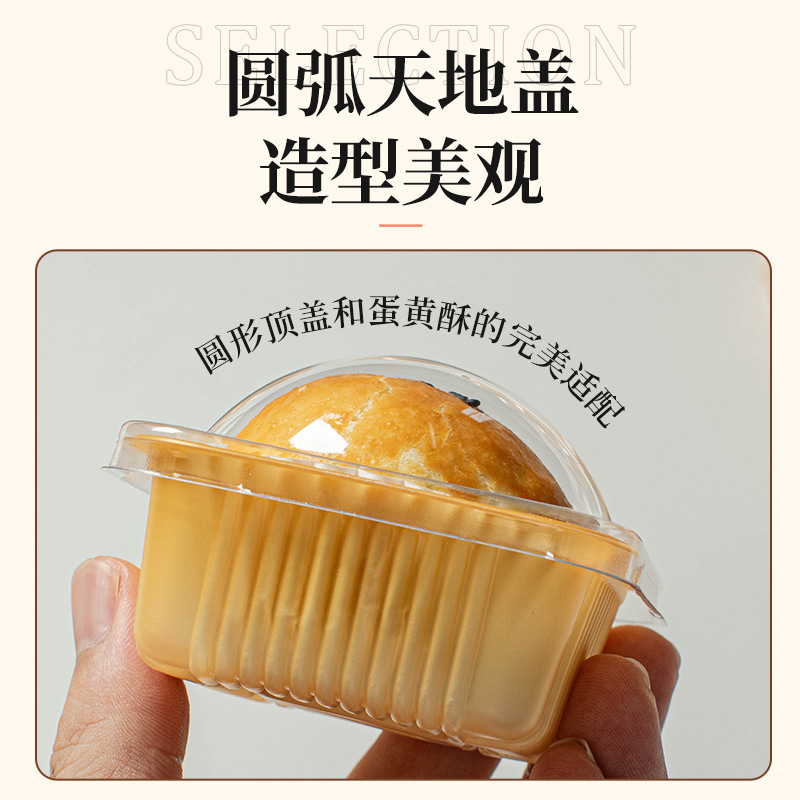 卵黄ショートニング包装箱は透明で高雪媚娘氷皮月餅緑豆餅焙煎帯シール付きブリスター箱|undefined