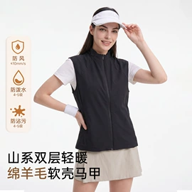 保暖套装;保暖上衣;保暖马甲背心