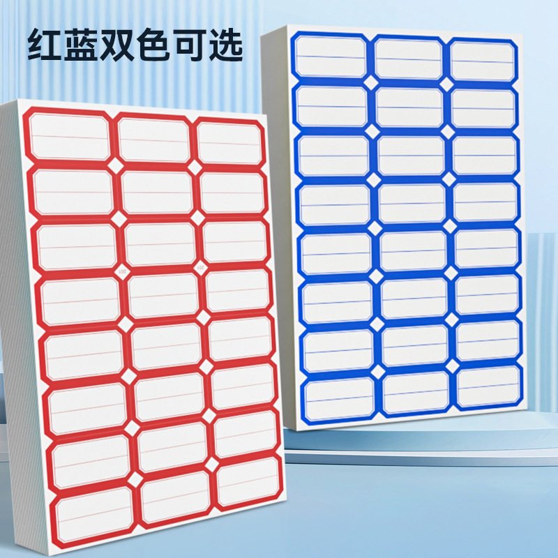 粘着ラベルシール全粘着式付箋便利ラベル小条マーク事務学生文房具用品ネット便|undefined