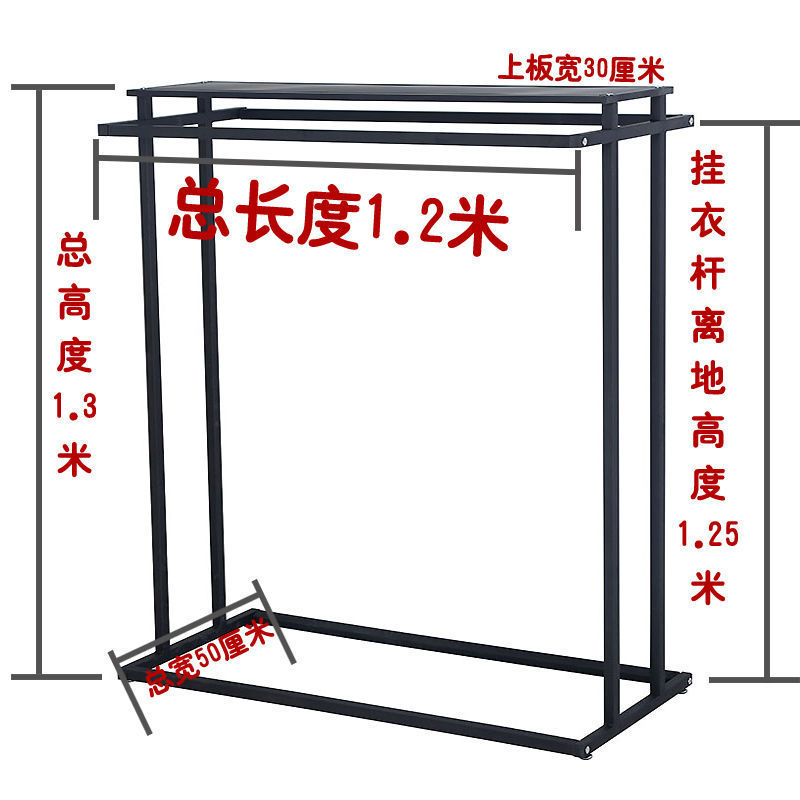 Barras paralelas cuadradas negras de 1,2 metros de largo y 1,3 metros de alto