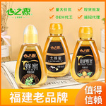 蜂蜜蜂厂批发瓶装农家自产百花蜜土蜂蜜便携瓶装冲饮心之源土蜂蜜
