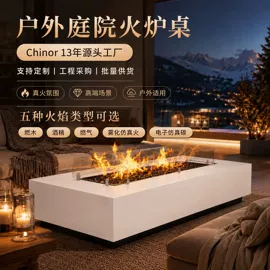 壁炉