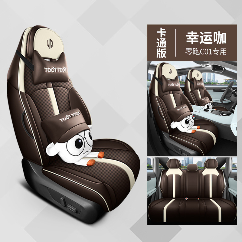 QQG-행운의 커피 [만화 버전]