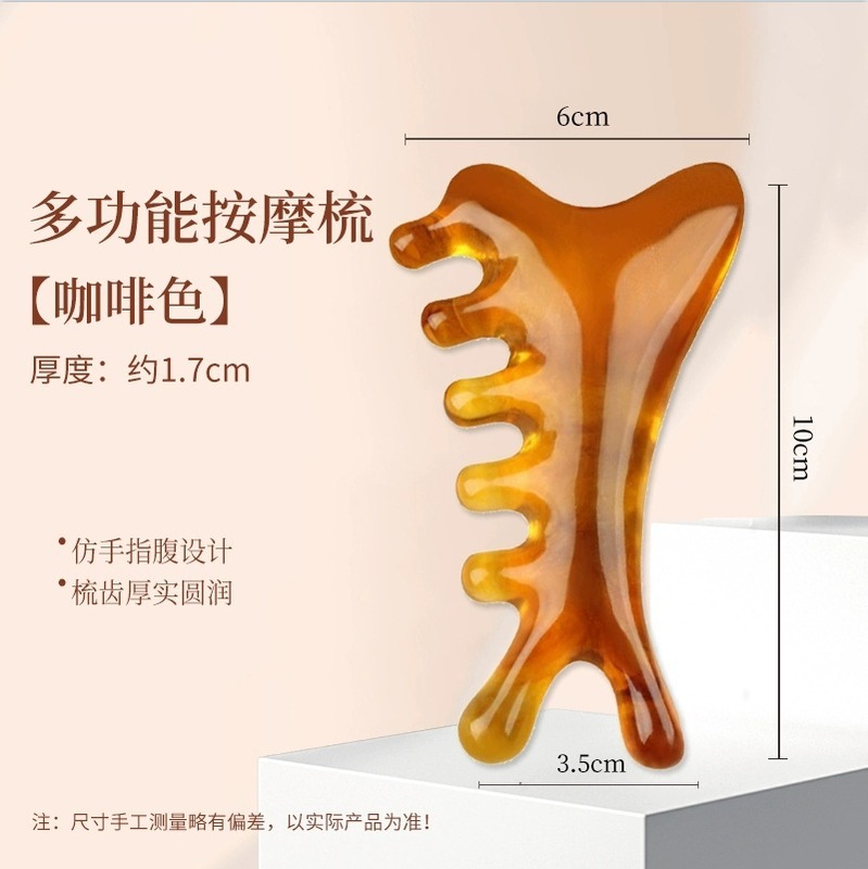 【四合一】按摩梳头皮按摩梳子头部头疗疏通经络脸眼部鼻刮多功能|undefined