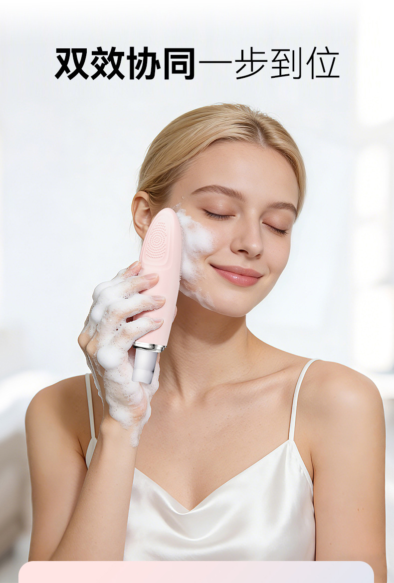 Silicone Hot Compress Facial Cleansing Device 3-in-1 Face Brush Electric Blackhead Remover Ultrasonic Skin Scraper Electric Cleansing Device