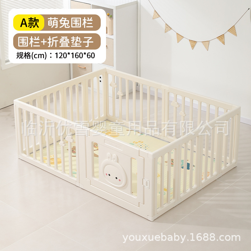 Baby Baby Game Fence Kids Indoor Crawling Floor Pad Home Pet Barrier Security Fence Trep Pad
