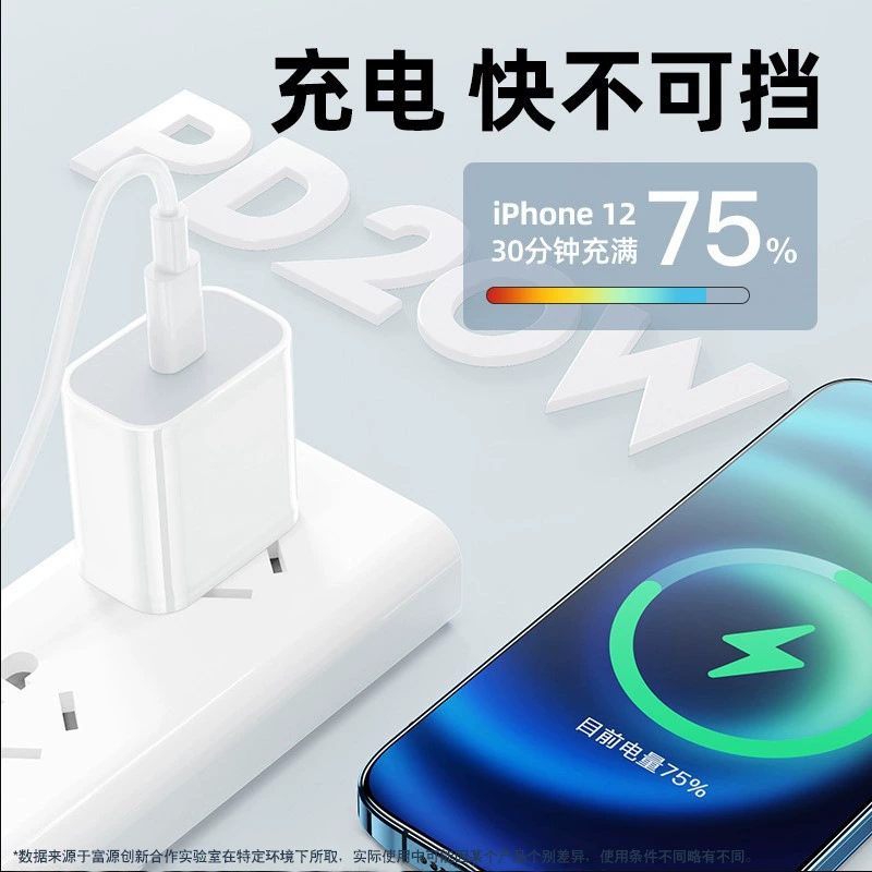 PD30W gallium nitride charger is suitable for Apple 8-16 3C certified fast charging