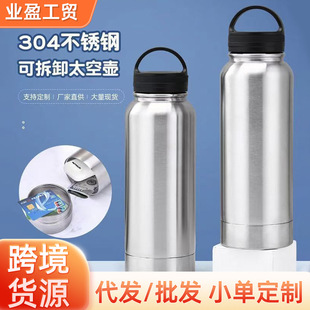 ���R�d�¿�750ml�ײ��ɲ�ж�\��ˮ�ز��P�̫�Չ��p����Ճ����