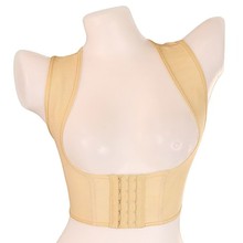 美容院锗元素胸托矫正收副乳神器背背夹矫姿带防下垂性感胸托