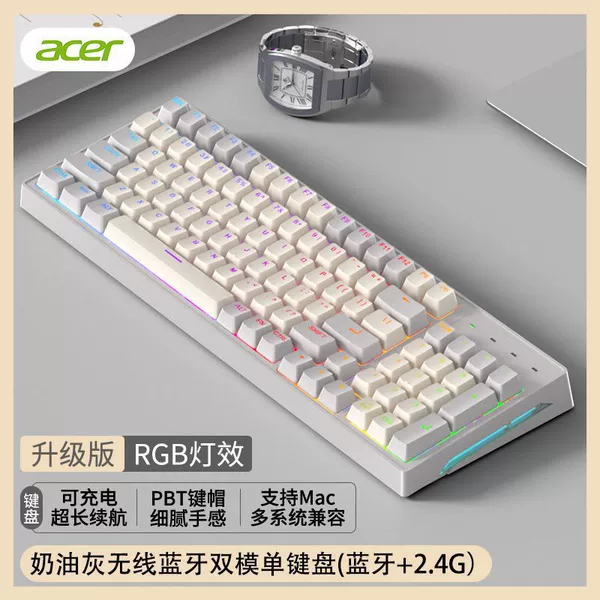Yellow-gray color-wireless Bluetooth dual model [single keyboard] RGB light effect