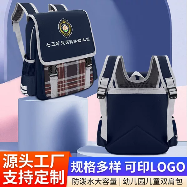 Kindergarten School Bags Customized with Printed Logo for Ages 3-6, Korean Style Weight-Reducing Training Class Backpacks, British Style Double-Shoulder Backpacks