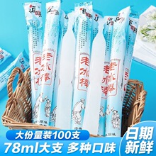 �������ϱ������������78ml������������ԭζ���e���