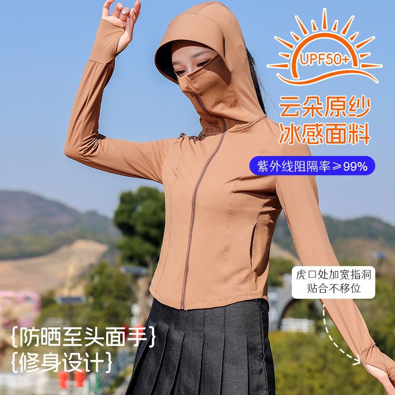 2025UPF100+修身瑜伽运动黑胶防晒衣防紫外线锦纶原纱防晒服百搭