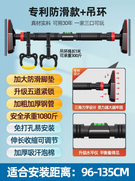 [Free lifting ring] Suitable for 0.96-1.35 meters, upgraded five-fold lock