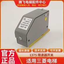 �m������������/EL-1375���������o�_�P�q�o݆��λ�_�P���K�_�P