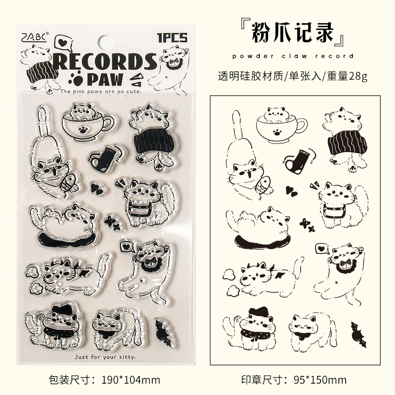 Meow Star se acerca, sello de silicona transparente, pequeño objeto lindo transfronterizo, sello de cuenta manual, sello de gato divertido de bricolaje