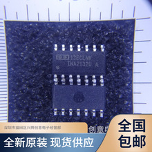 INA2132UA INA2132U 差分运放IC芯片 全新原装 质量保证 现货