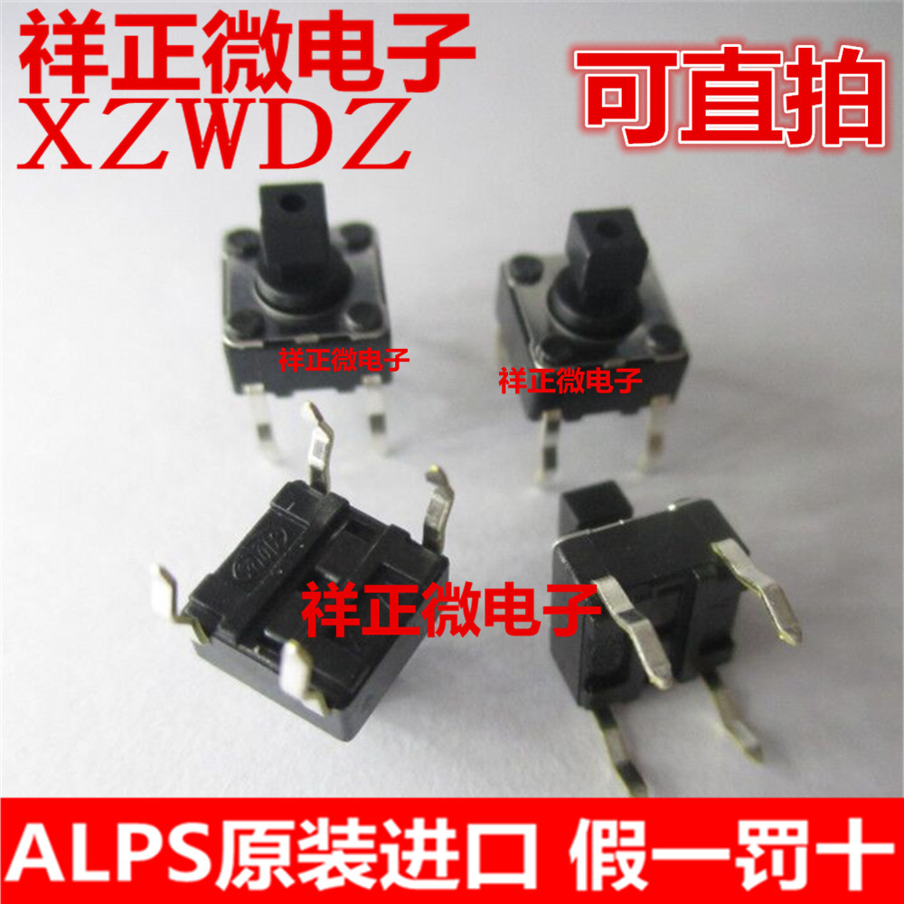 ALPS日本进口SKHHCWA010方头 6*6*7.3 4脚立式 轻触开关 6X6X7.3