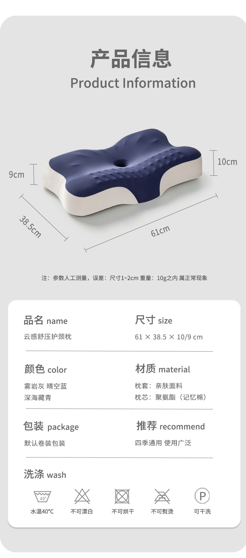 Cross-border Cervical Spine Support Sleep Cloud Pillow Neck Pillow Ergonomic Memory Foam Pillow Sleeping Side Sleep Memory Pillow