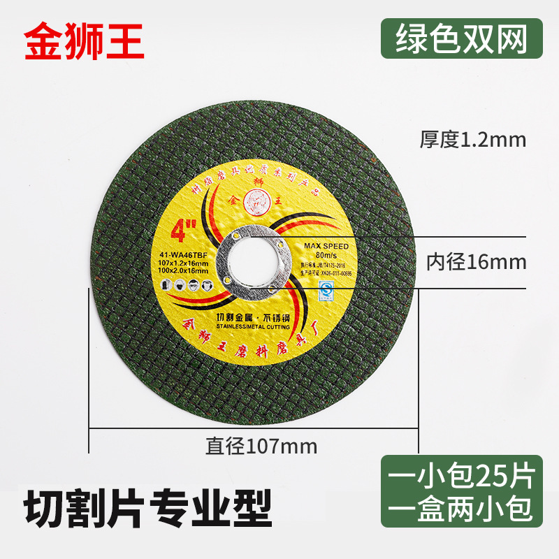 Verde profesional (práctico)