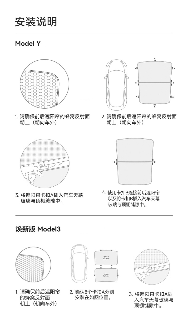 Suitable for Deep Blue L07/Sl03 Ice Crystal Sunroof Sunshade Graphene Canopy Sun Protection and Heat Insulation Sunshade