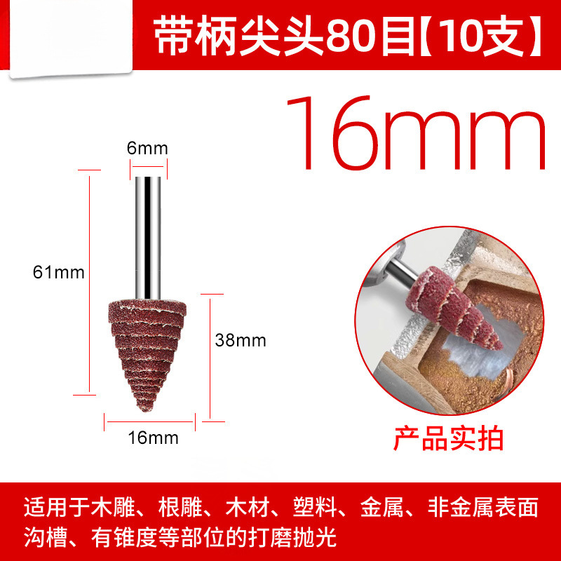 3mm de mango de acero inoxidable de metal de banda de mango impulsor de abrasivo de tela de molienda de hoja de persiana de molienda de rueda de pulido