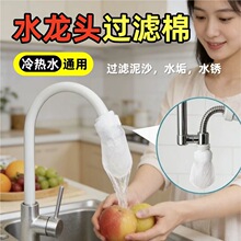 ˮ���^�^�V��ͨ�Ã�ˮ������N���ԁ�ˮ�^�V��ɳ�F�P�s�|����
