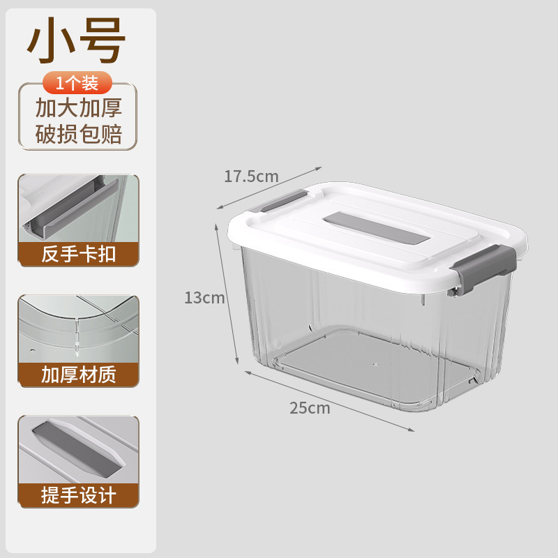 儿童玩具收纳箱家用整理筐宝宝衣服零食储物箱塑料收纳盒萌趣箱子|undefined