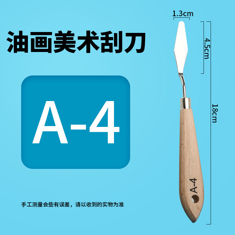 Pintura al óleo transfronteriza raspador de plástico, pintura, pintura, pintura de gouache acrílico, pintura, raspador