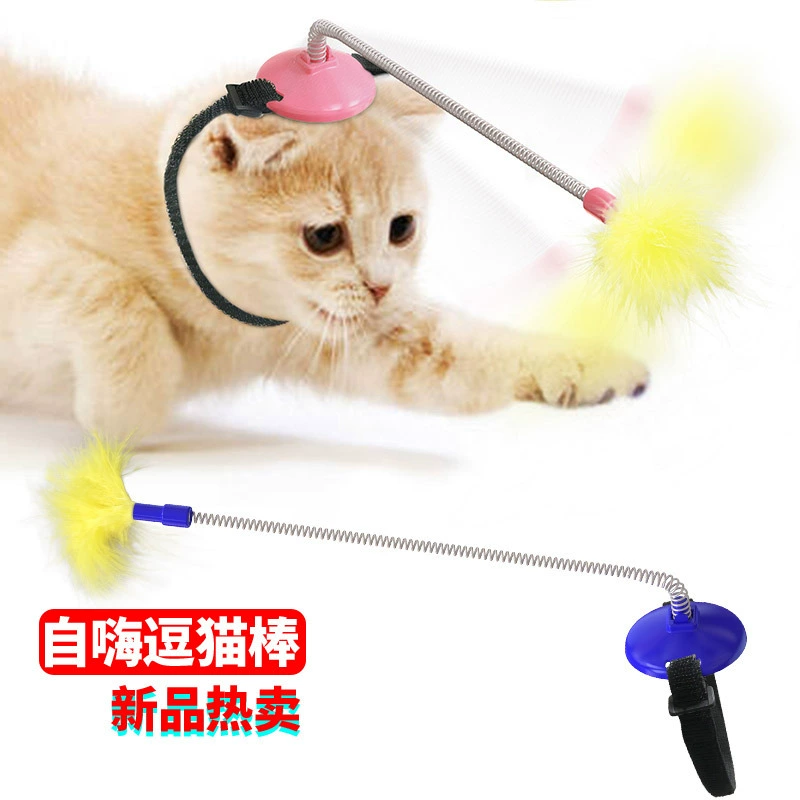 Игрушка для кошек Amazon, товары для домашних животных, пуловер для кошек, развлечение и облегчение скуки, удобный гаджет, длинный стержень, перо, кошачья дразнилка, волшебная палочка