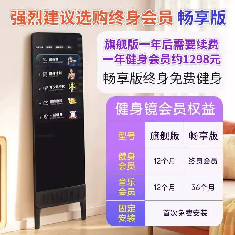 Xiaodu Tiantian Smart S40 Magic Mirror Караоке Соматосенсорная игра AI Интеллектуальное спортивное зеркало для похудения Увлекательное издание