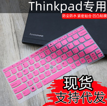 适用联想ThinkPadX270键盘膜YOGA 260 370笔记本电脑A275彩绘套垫