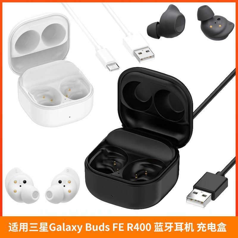 Suitable for Samsung Galaxy buds FE R400 Bluetooth headset charging box charger storage box Cable