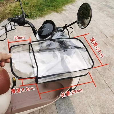 Motuoche – Handlehold cover Handlebar Cover