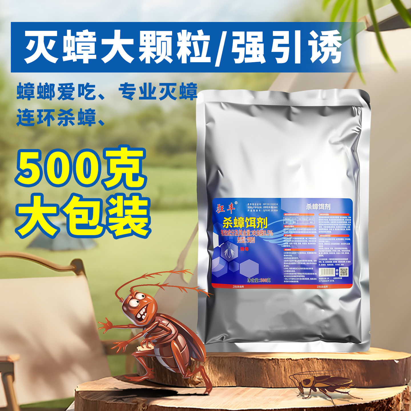 ��������������ҩɱ����ǿ��Сǿ��������������ĩ������Ʒ