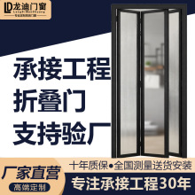 铝合金极窄折叠门开放式厨房门小户型卫生间浴室门现代简约阳台门