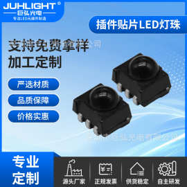 led红外线接收头贴片远红光红外感应头遥控接收器耐高温灯珠定制