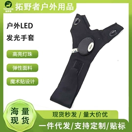 其他户外用品;登山扣、钩;露营零配件