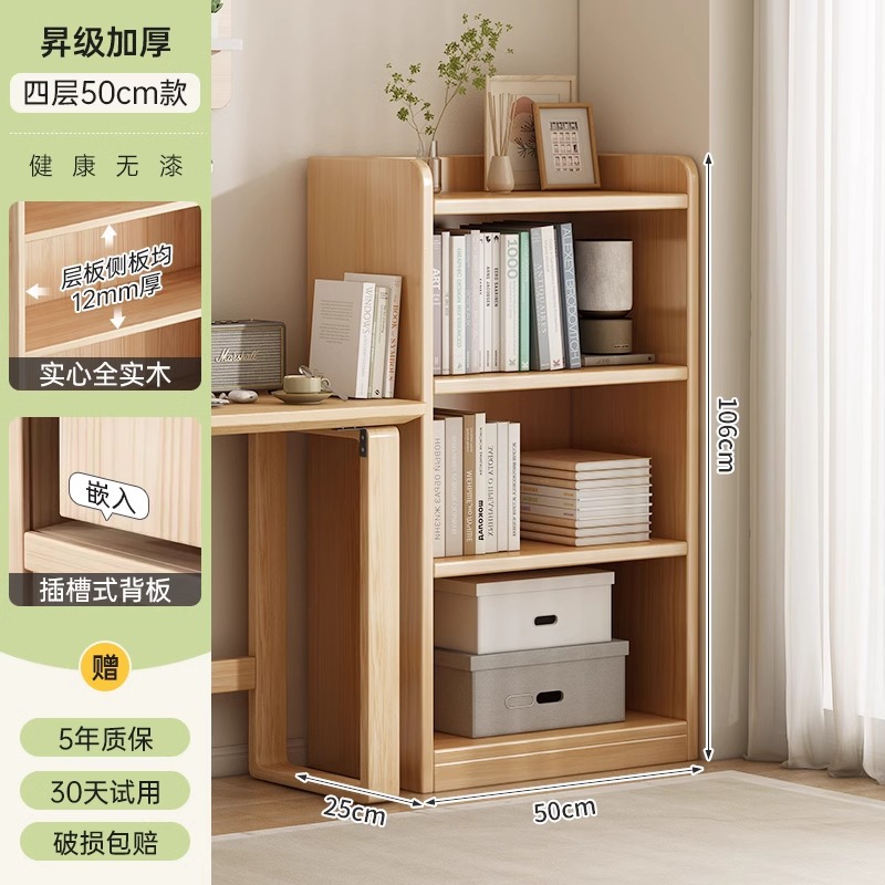 Estante de libros estante de almacenamiento integrado contra la pared estante de almacenamiento estante multicapa de sala de estar doméstica simple estante de madera sólida gabinete de ranura estrecha