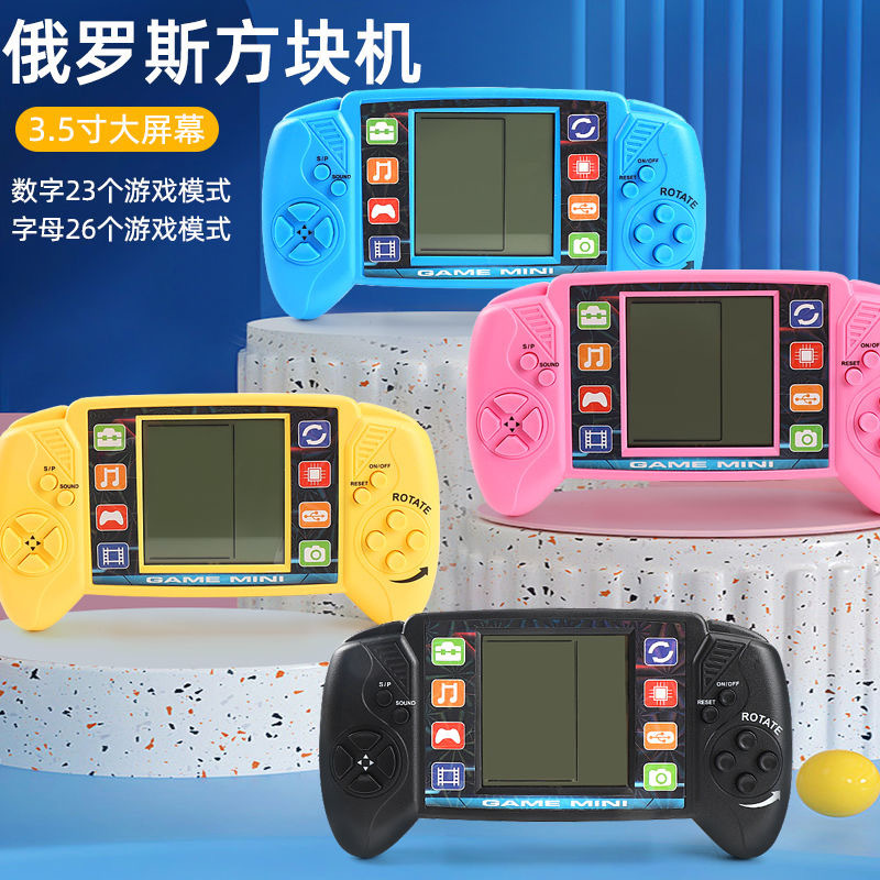 Classic retro tetris, electronic game console, nostalgia, Birthday gift