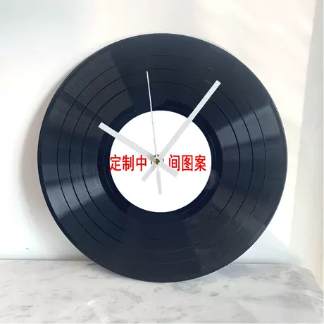 White 3 Pin Custom Records