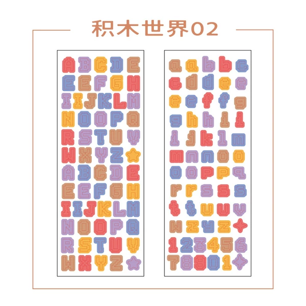 Block World 02