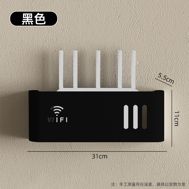 路由器收纳盒壁挂式免打孔理线盒wifi固定器光猫机顶盒客厅置物架|undefined