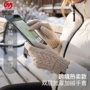 东北保暖双层骑行手套