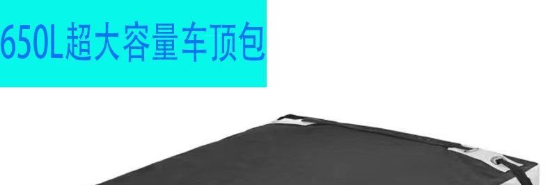 Durable roof rack SUV rainproof luggage bag, Oxford cloth roof waterproof large-capacity bag