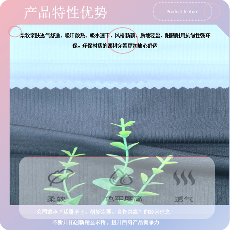 高密36针50D抽针双面布家纺运动服装骑行钓鱼服复合底布胸衣压模