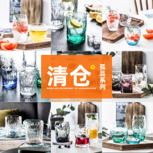 【特价清仓甩卖】进口彩色玻璃水杯家用饮料杯威士忌酒杯啤酒杯子