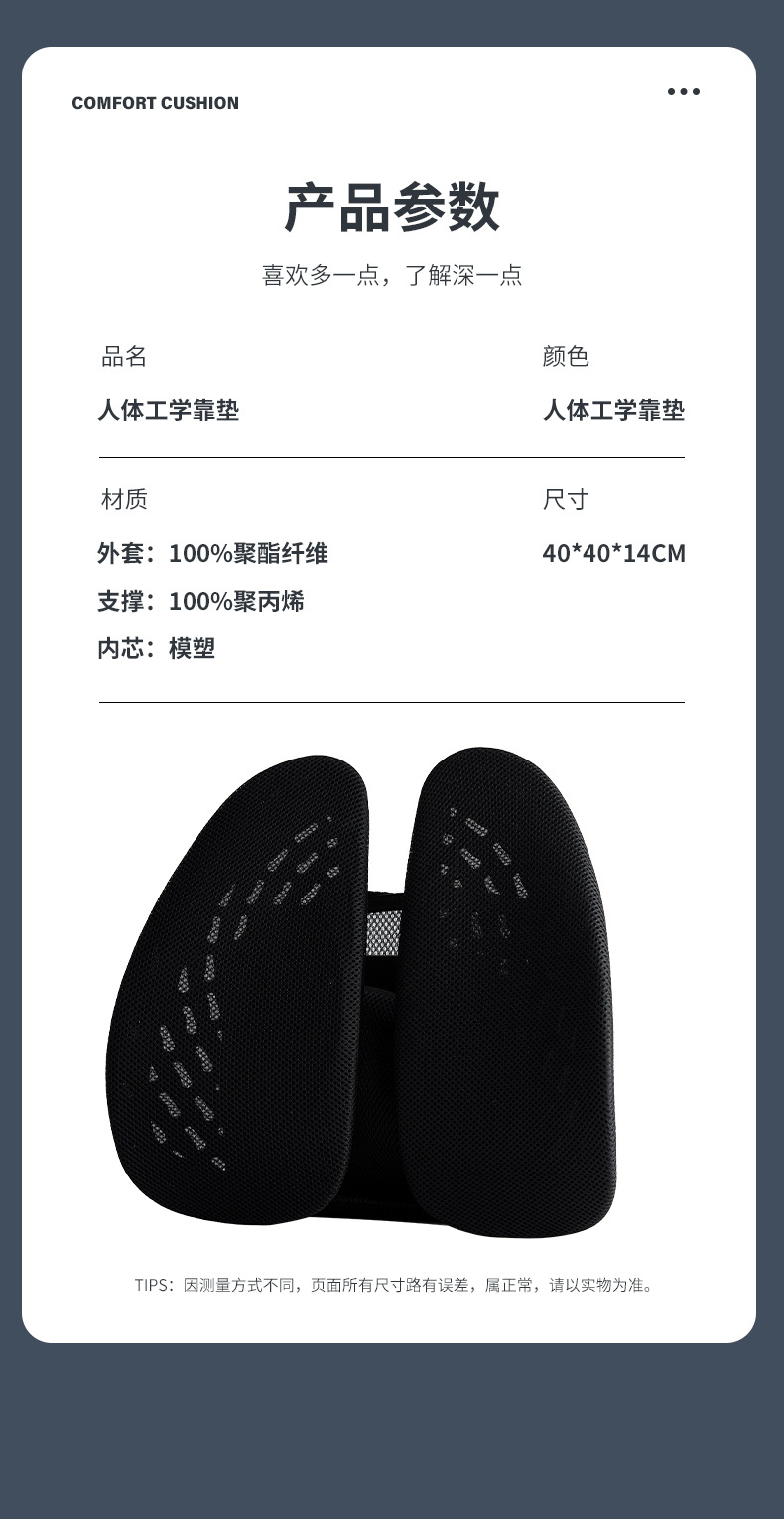 靠垫_09.png