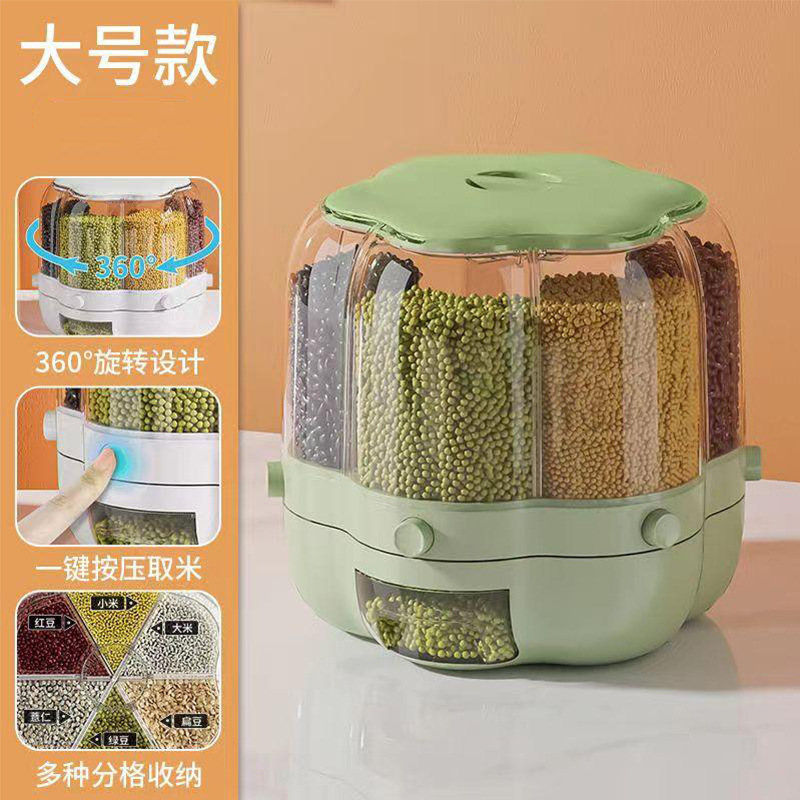 꽃형 밥통 녹색 대 13kg