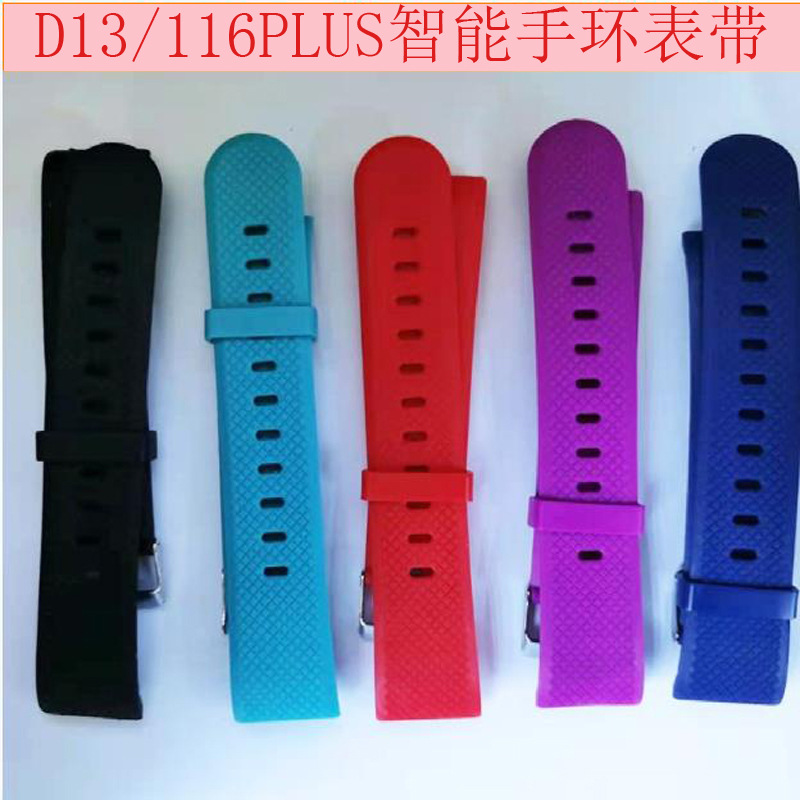 D13/116PLUS/116c smart bracelet matching...